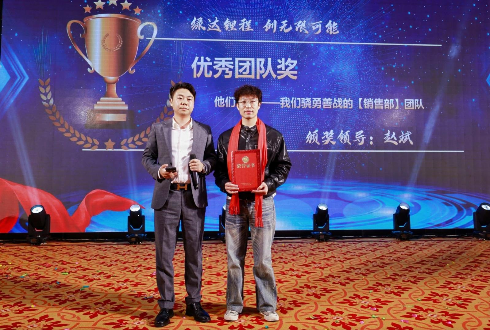 LVTOPSUN Annual Gala Concludes Successfully, Forging a Green Lithium Journey & Creating Infinite Possibilities!3.jpg