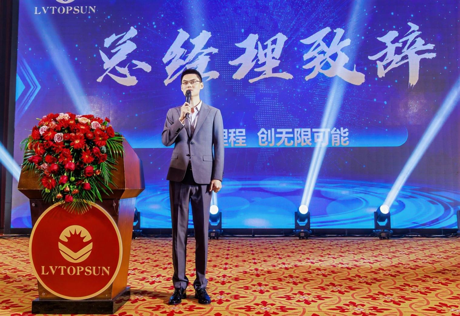 LVTOPSUN Annual Gala Concludes Successfully, Forging a Green Lithium Journey & Creating Infinite Possibilities!2.jpg
