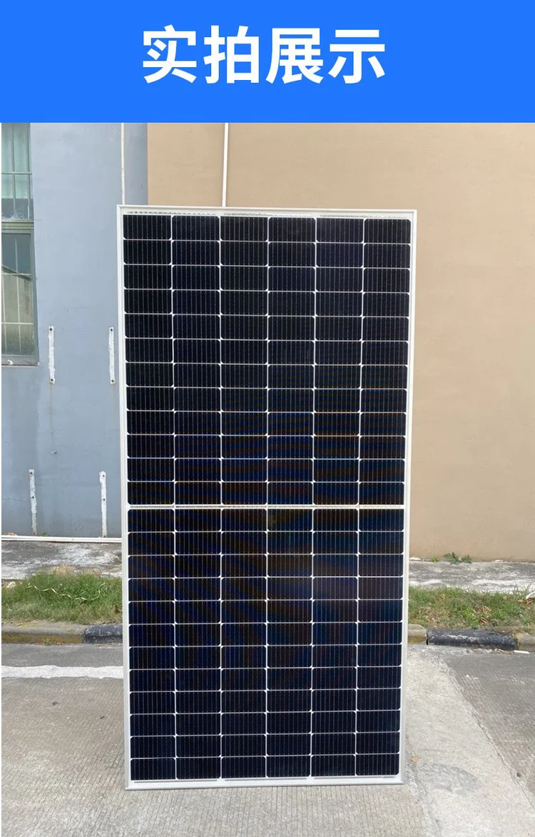 solar panel 650w